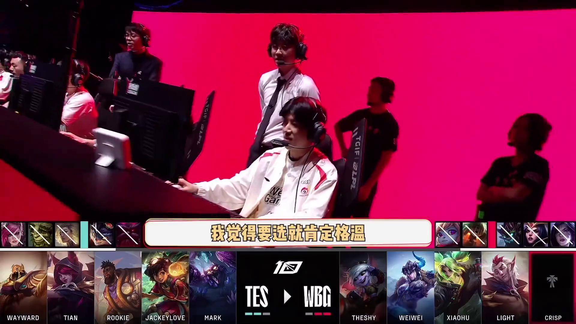 包含TheShy爆冷击败西班牙队，连败引爆全场！的词条